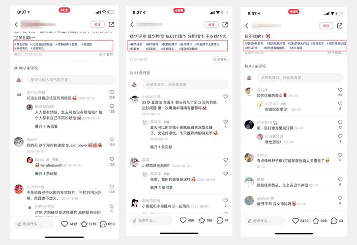**"小红书自助平台：打造忠实粉丝群体的秘诀"**
