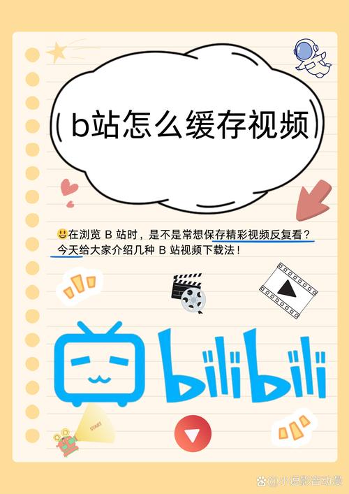 **标题：揭秘B站视频播放量飙升的独家秘诀，零成本实现爆款！**