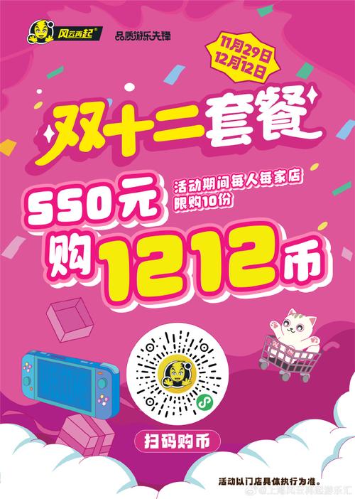 **标题：微博粉丝独享福利盛宴：零元抢购，好礼连连！**