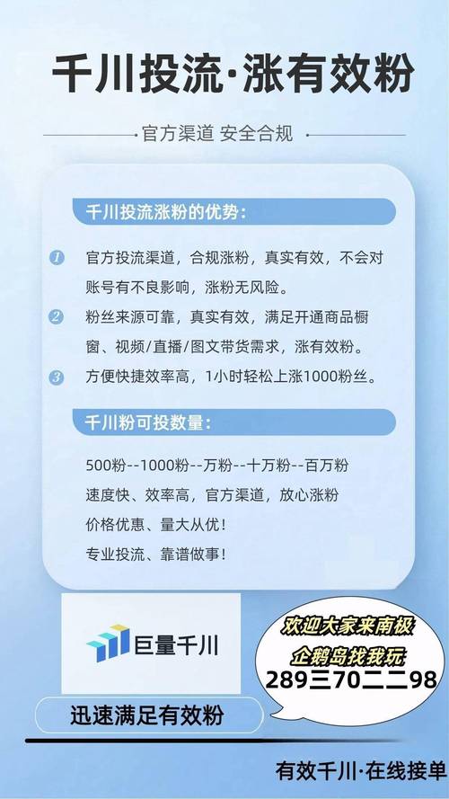 **标题：揭秘哔哩哔哩高效刷粉策略：实战经验大公开！**