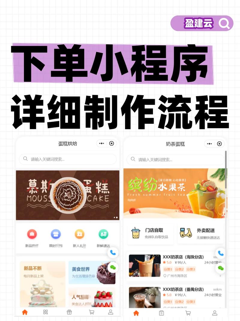如何通过自助下单，让你的抖音视频脱颖而出