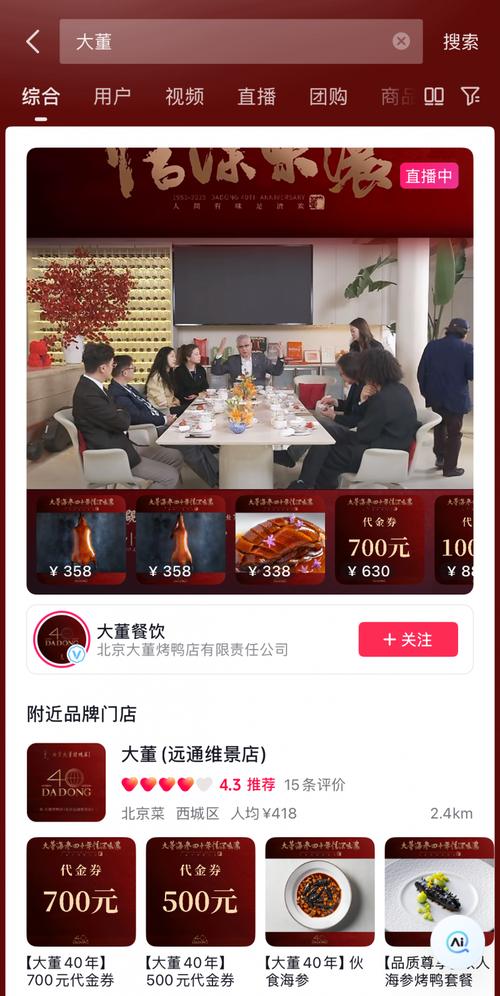 抖音自助业务下单，24小时全天候守候