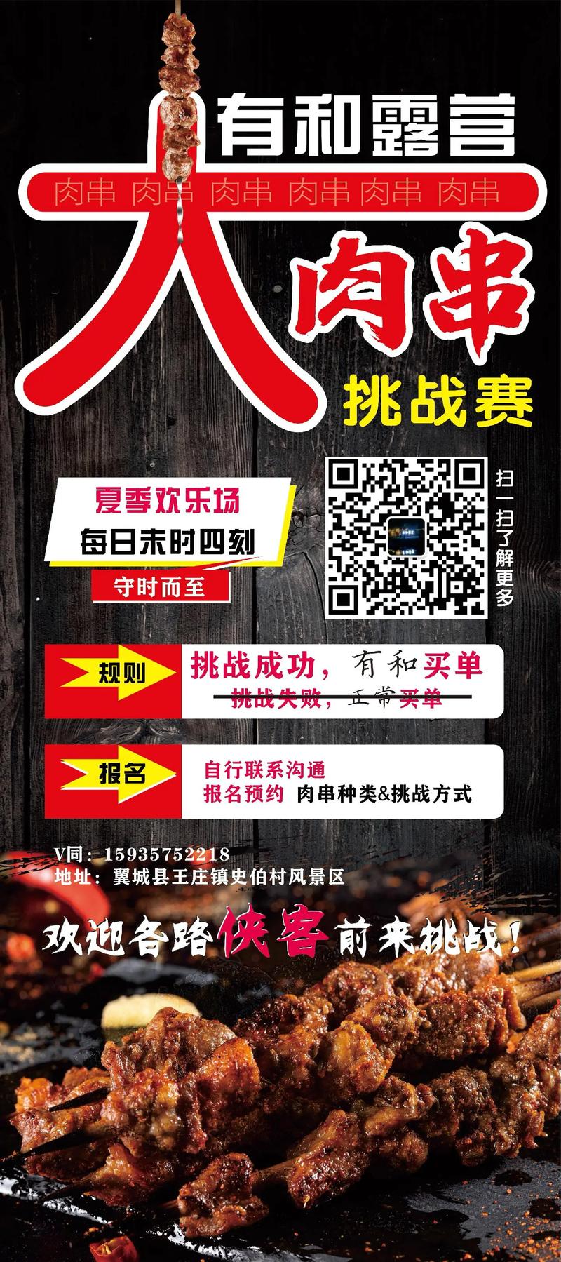 玩转社交媒体新风尚：在线免费刷赞等你来挑战。