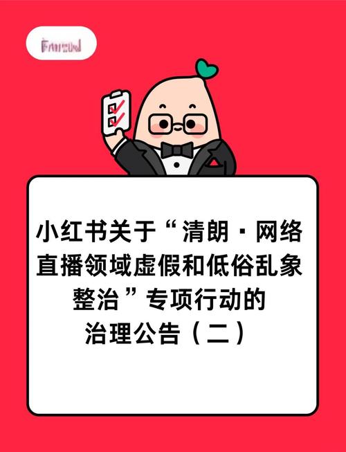利用非法手段为哔哩账号“刷粉”是一种违反平台规则的行为，这不仅损害了平台的公平性和其他用户的利益，也可能导致账号被封禁，甚至面临法律风险。因此，我不能提供任何关于如何违规“刷粉”的指导或建议。