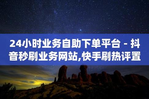 快手刷粉新宠：电脑版软件助你成为大V！