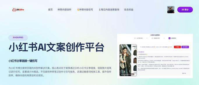 **标题：小红书神器来袭：粉丝点赞助力，轻松实现推广梦想！**