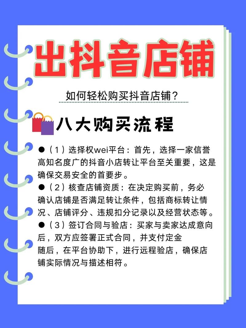 如何选择适合你的抖音粉丝购买平台方案
